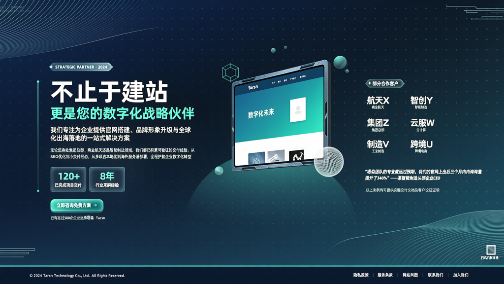 开发官网公司